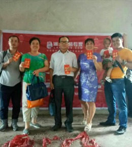 江韵华府
