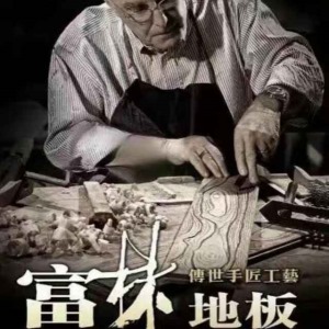 公司介绍